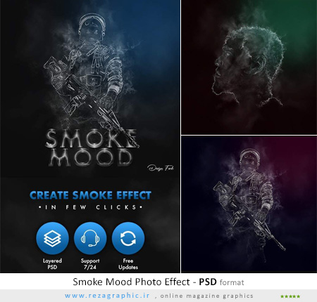 طرح لایه باز افکت حالت دود - Smoke Mood Photo Effect